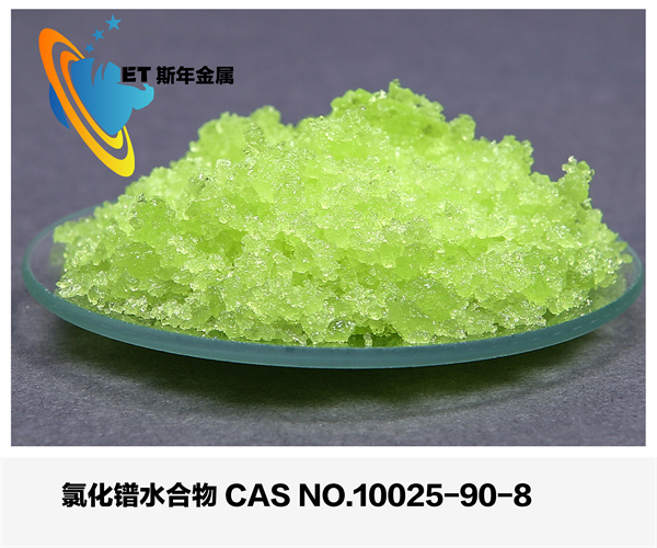 氯化鐠水合物